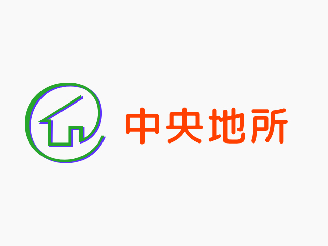 中央地所